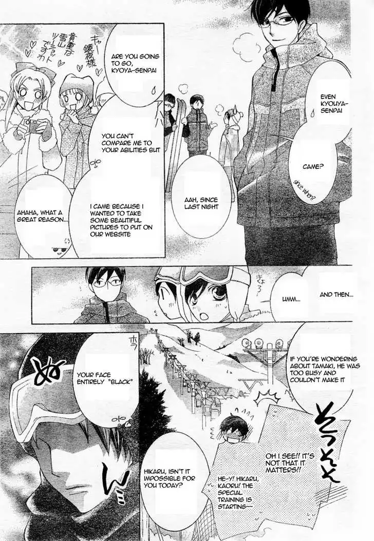 Ouran High School Host Club Chapter 61.1 18